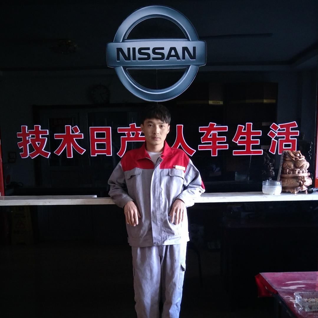 宏晟雷哥修日产