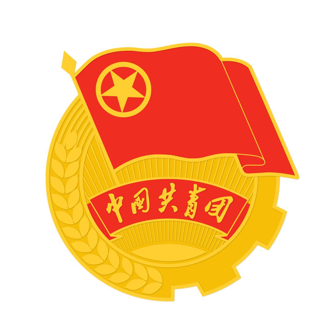 伊金霍洛共青团