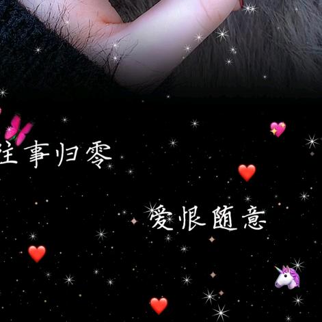 餘笙