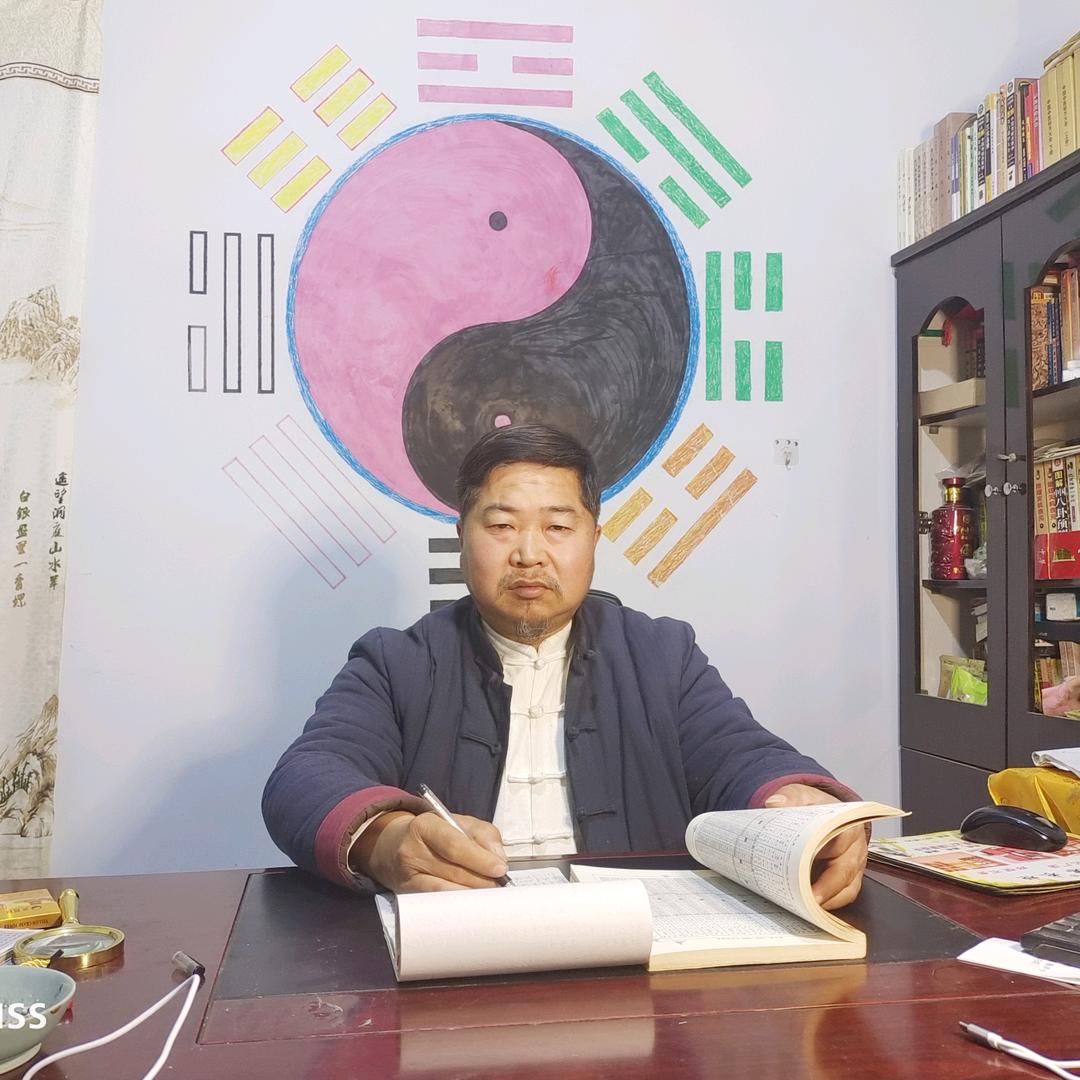 安哥谈国学易经