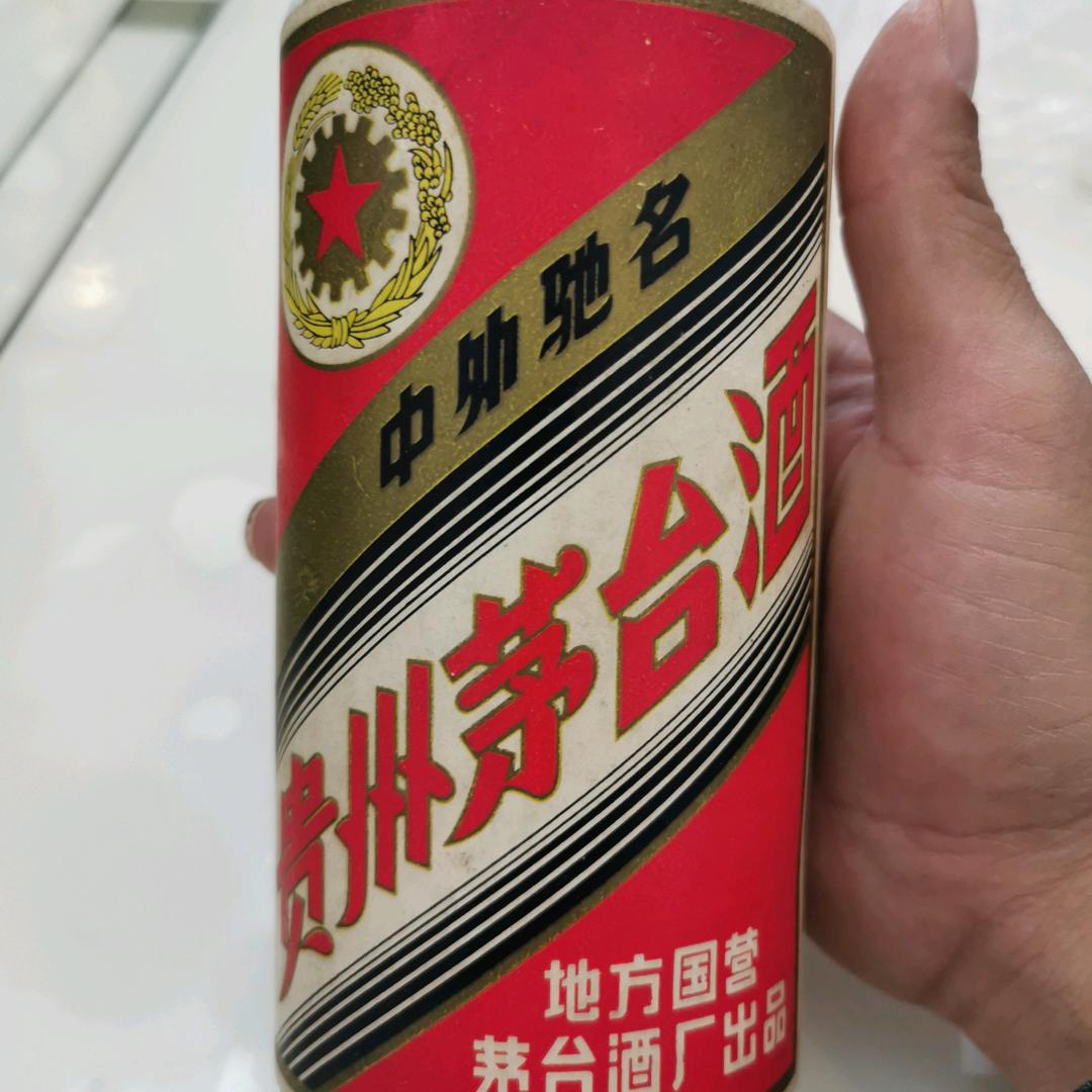陈年老酒收藏馆（免费鉴定）
