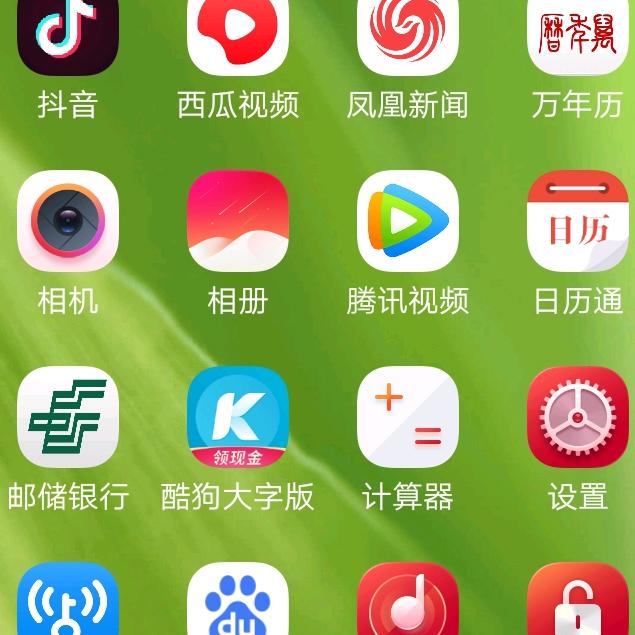 一路有你