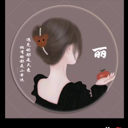 幸运*^_^*之星⭐