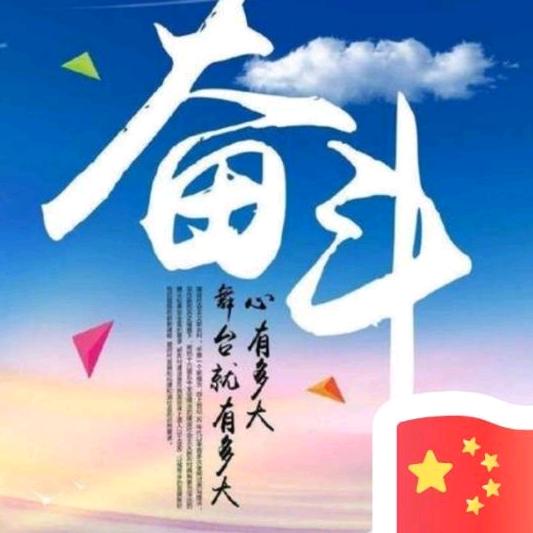 爱骑行的龙哥