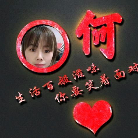 💞༊ღ᭄余生@ღ᭄爱自己💞᭄