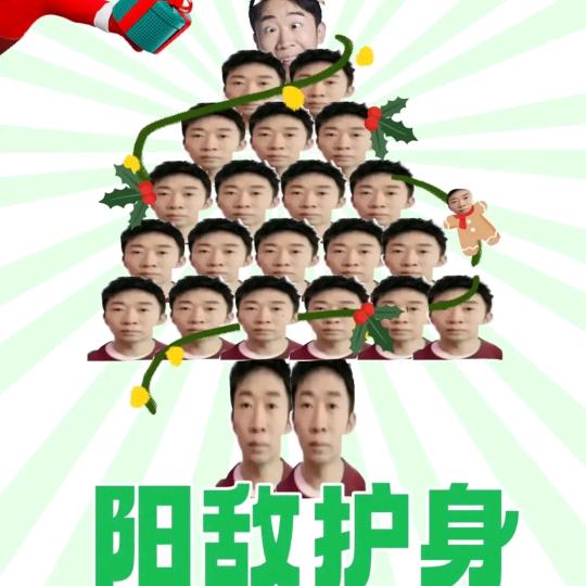 快乐老鹰（阴）