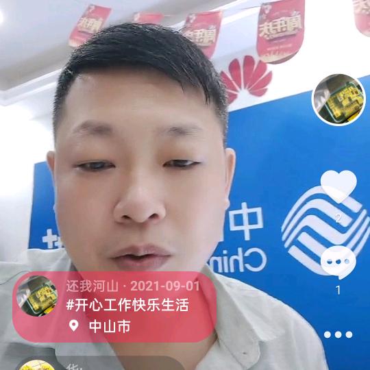 金宏达通讯店