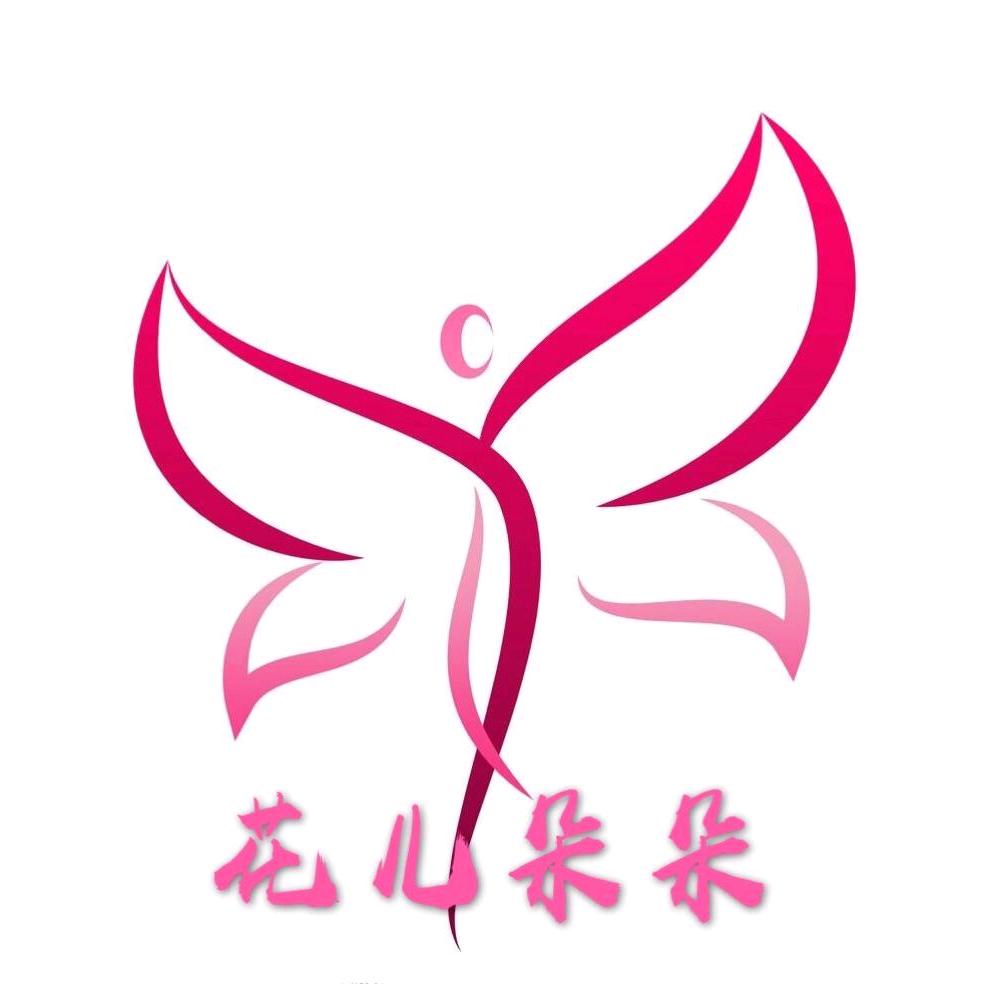 仟草集园艺