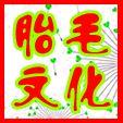 儿童理发（南昌象山南路）