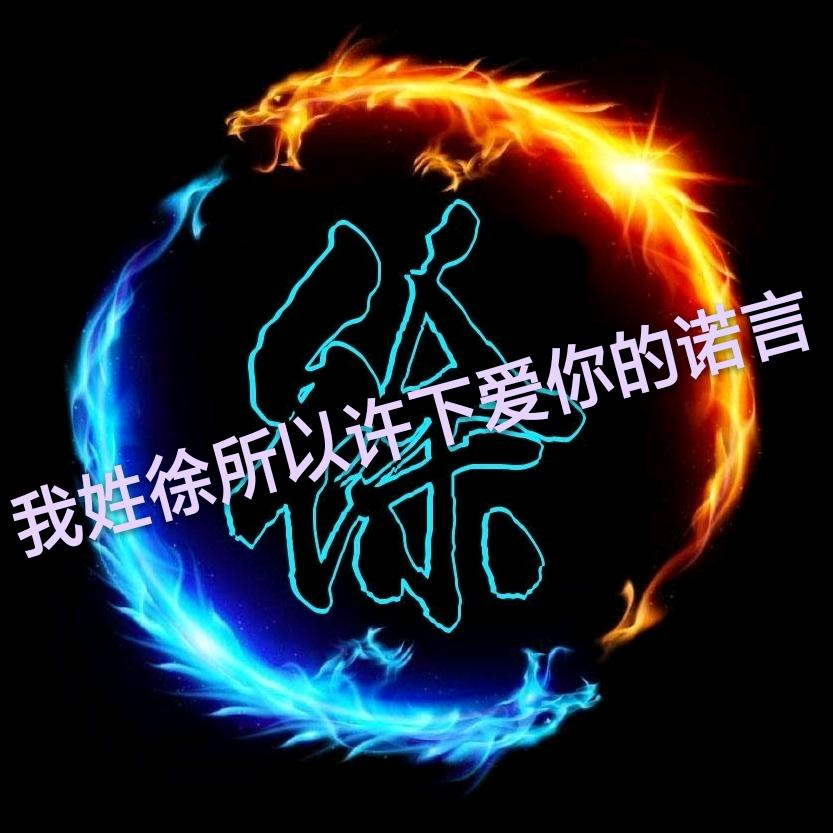 今生无悔