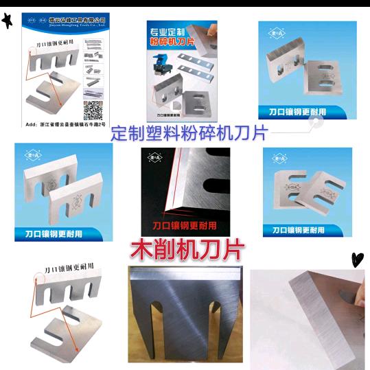 缙云弘峰工具