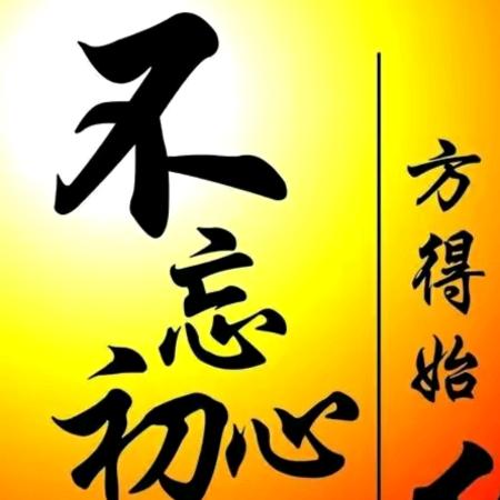河南省初心种业有限公司