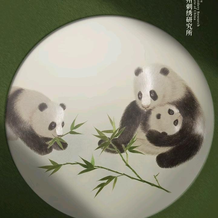 快乐幸福