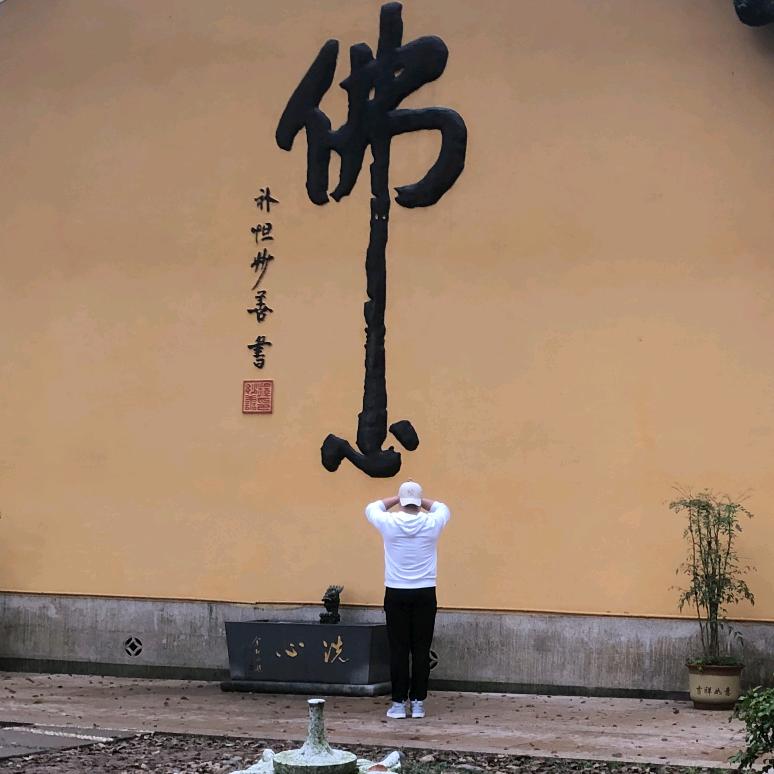 李疆南