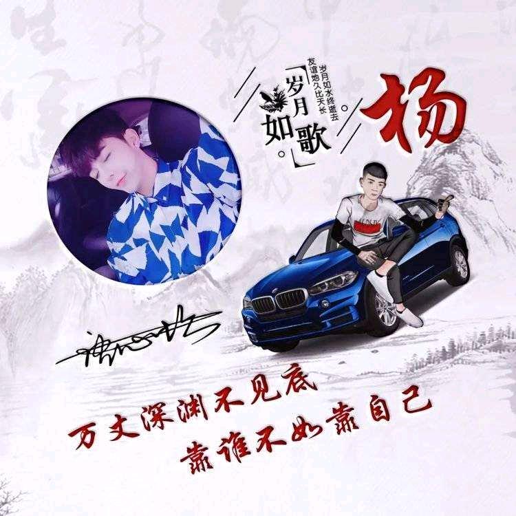飛弟