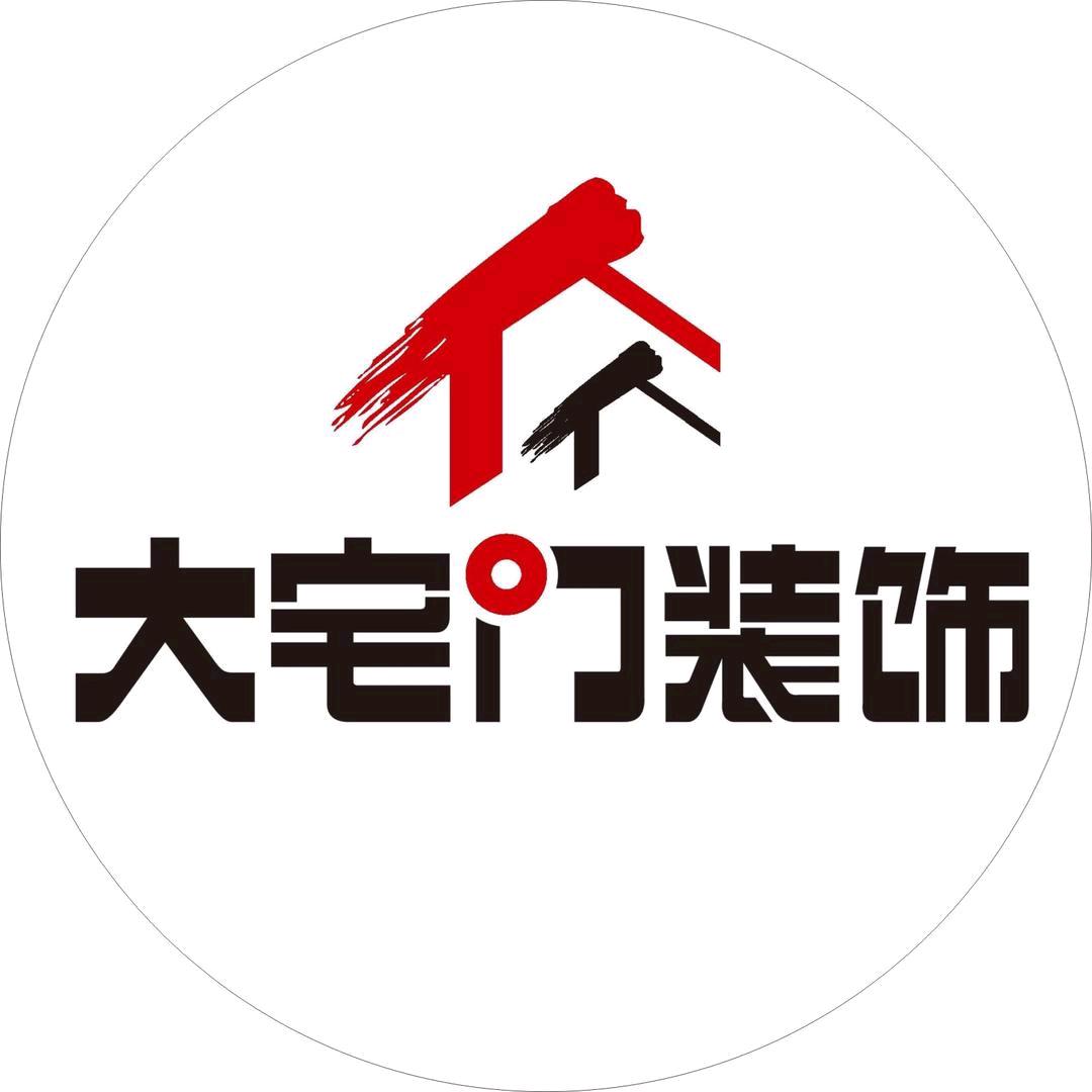 荆州市大宅门装饰创意屋