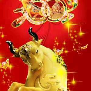 牛气冲天:: 。，，，