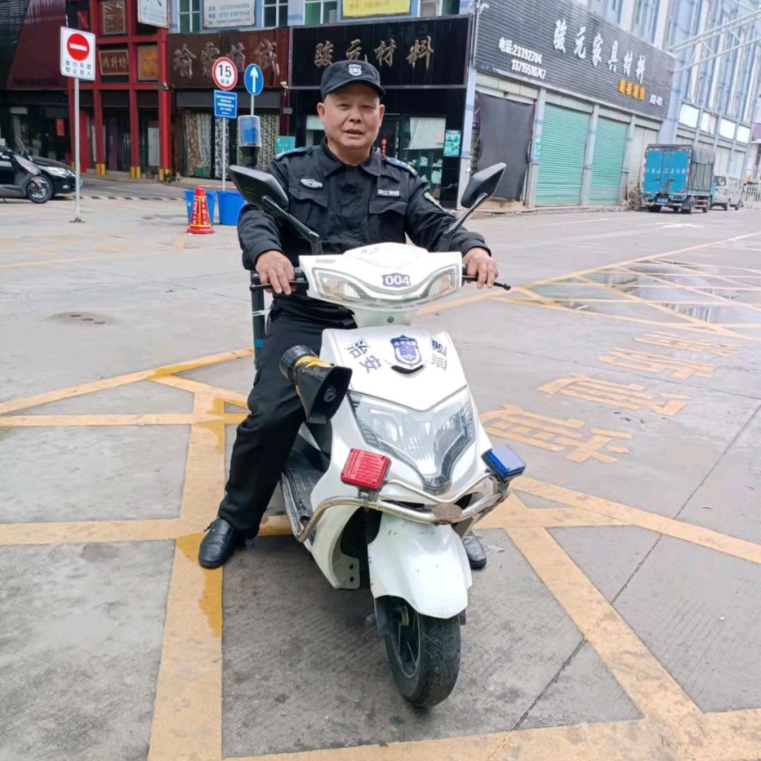 鄒權初