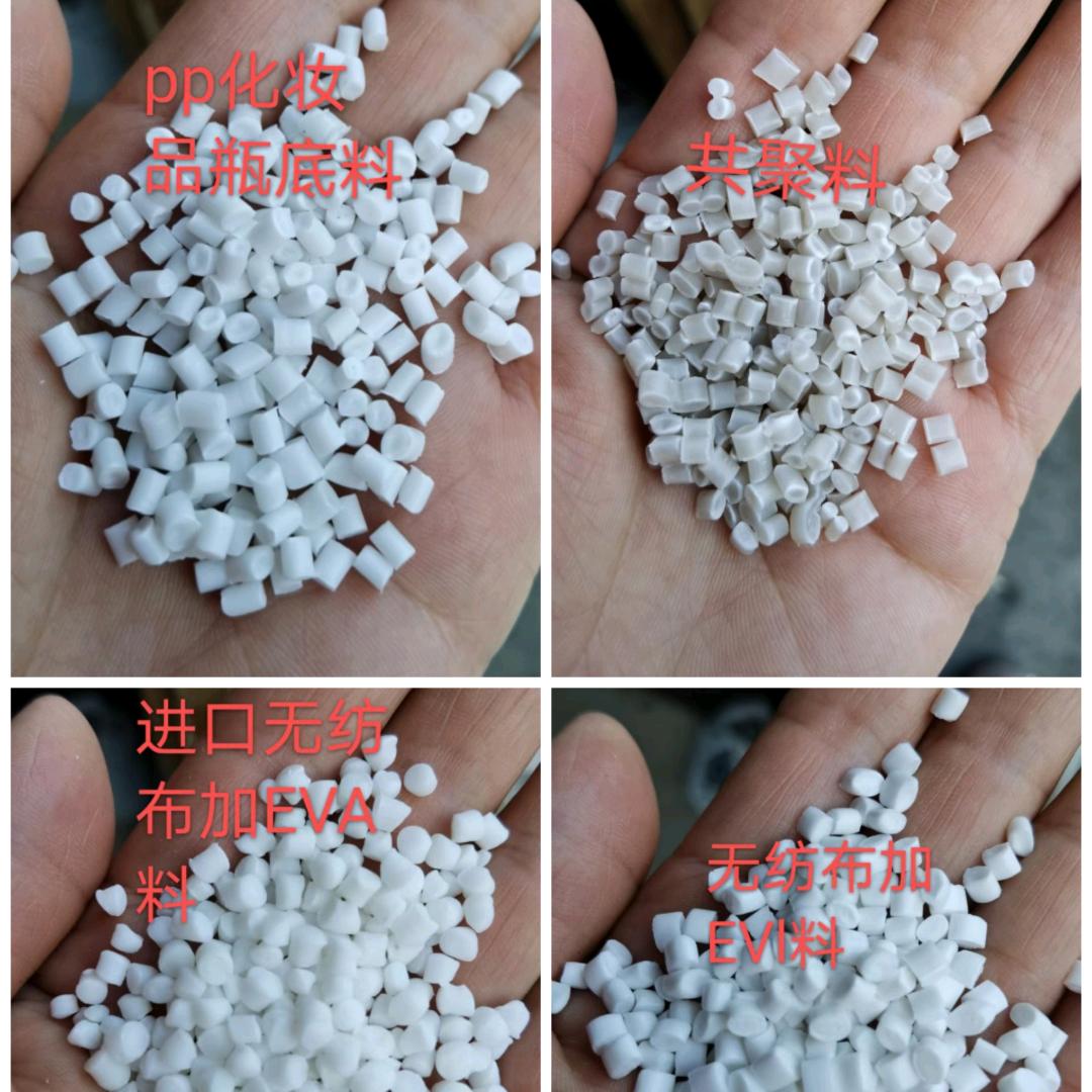 高光PP料老板娘