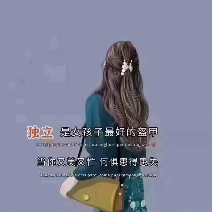 不认命就得拼命