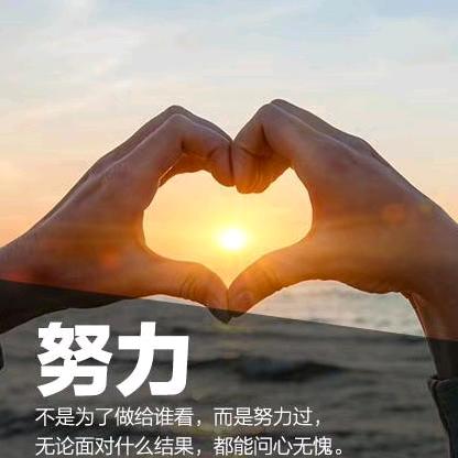 铁永恒