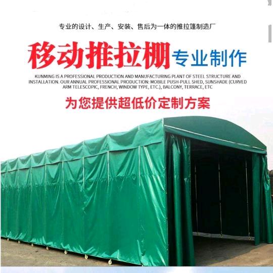 移动推拉雨棚厂家鹏泰钢结构有限公司