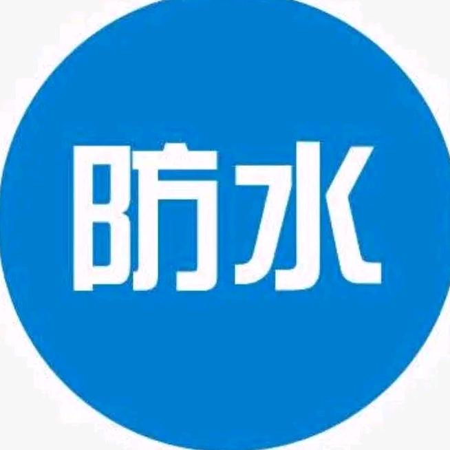 晴空防水材料