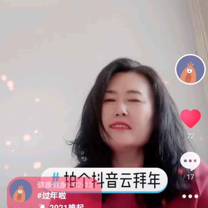 健康顺遂