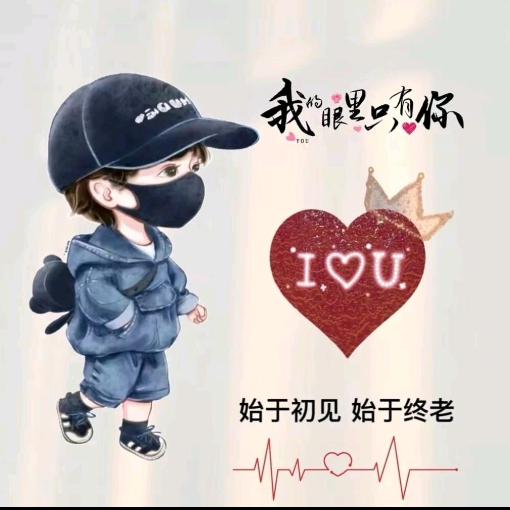 🥀ৡ℘࿐一碗小米粥℘࿐🥀