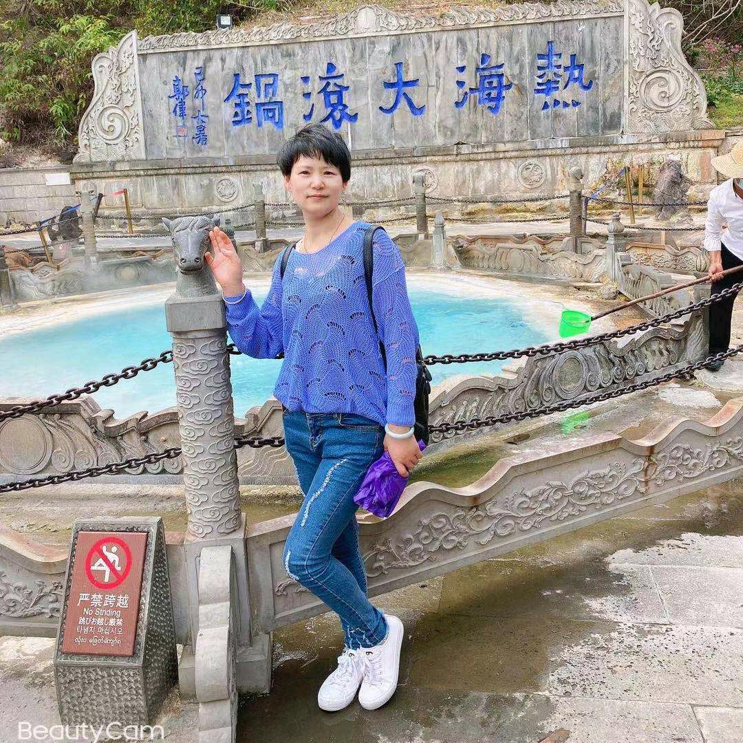 董建妺