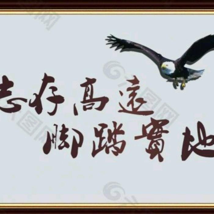 不拘小节