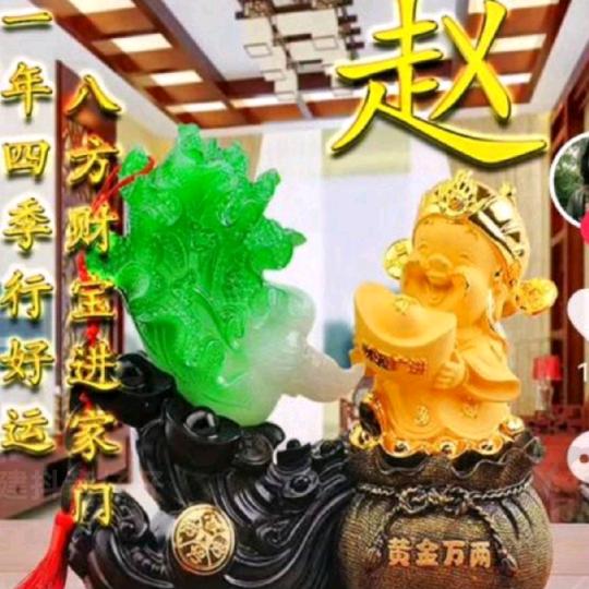 堆金满园