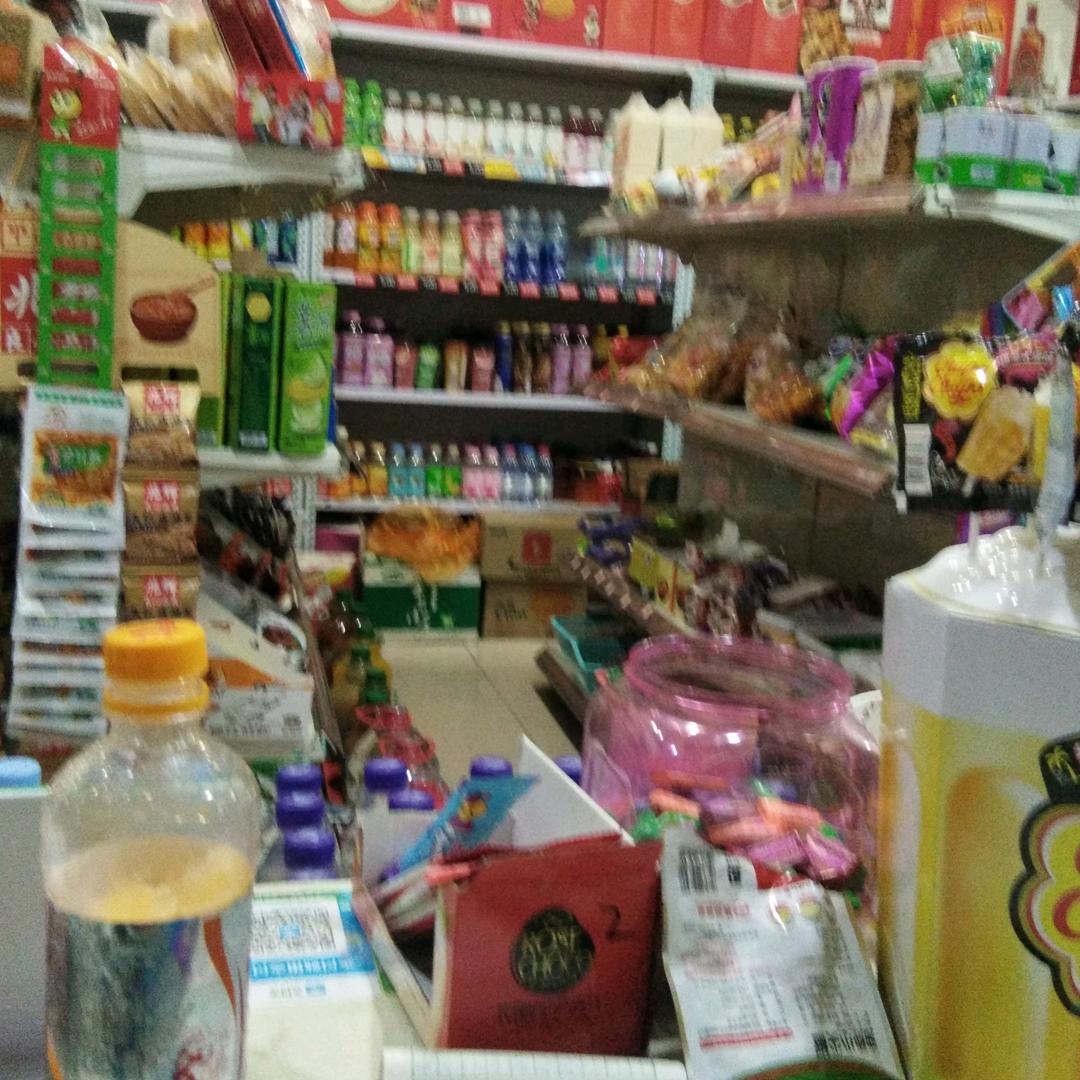 茜茜副食店