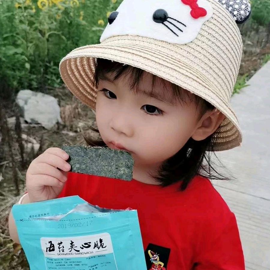 为你美