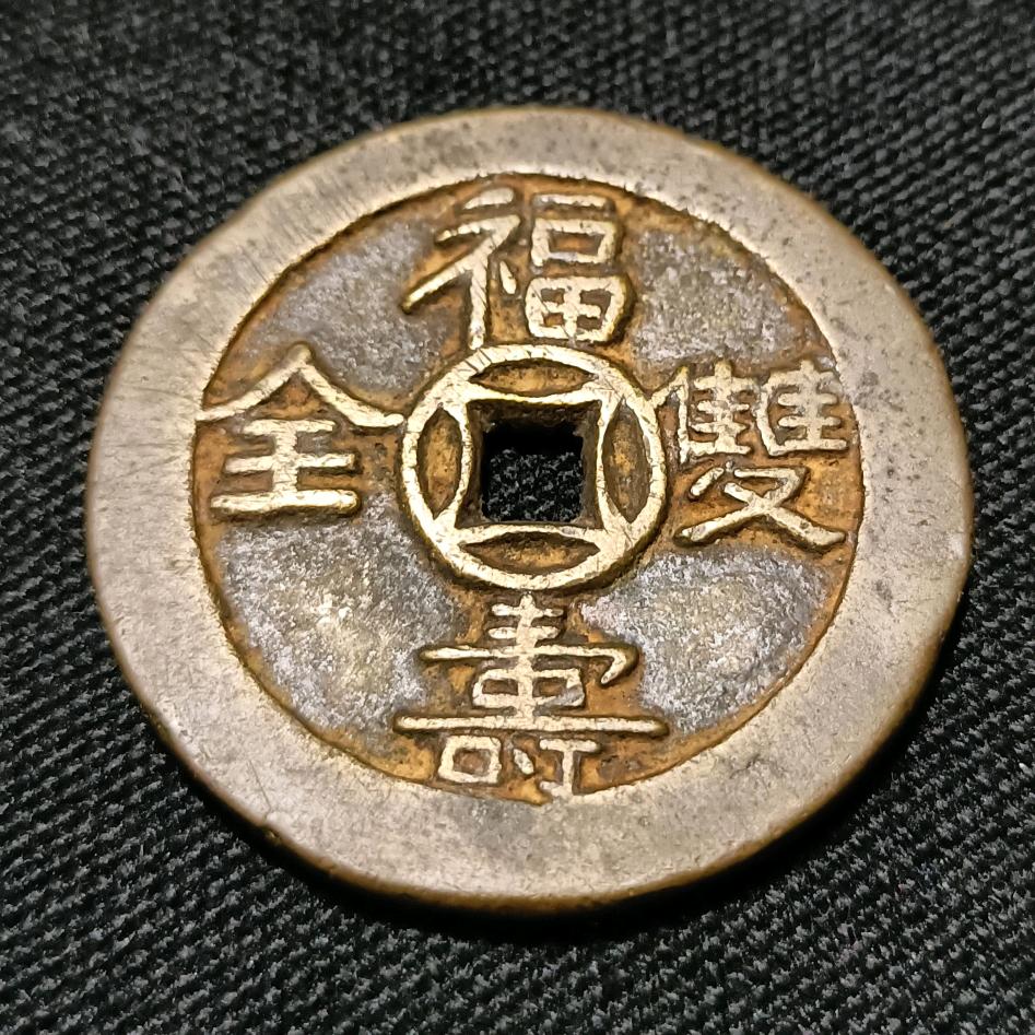 醉臥杏花村