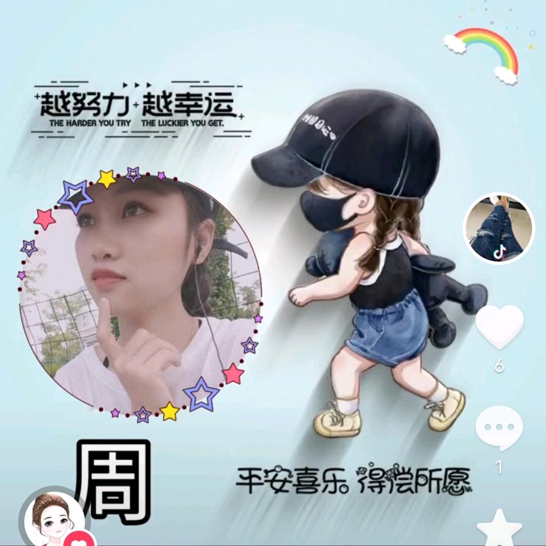 ໑ຼₒ₂₃ღ᭄拔秧🕊꧔ꦿ᭄💞小妹🌿