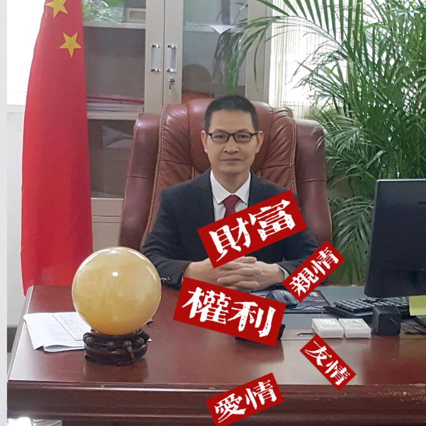 欧阳先森