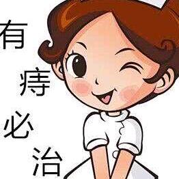 燕平