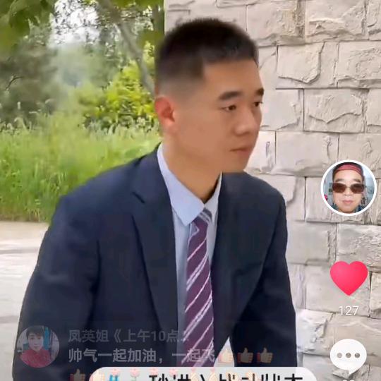 富友新包装