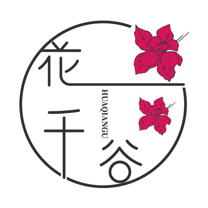 紫金花园