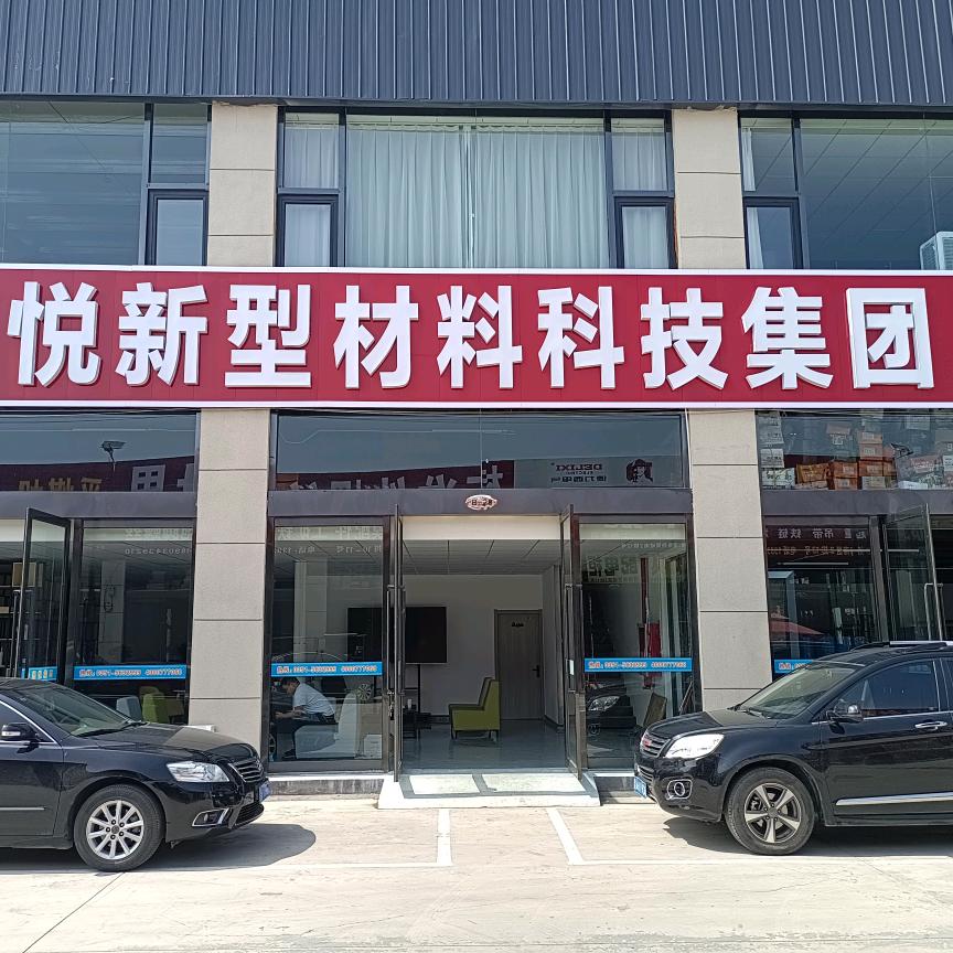 离石山花电线电缆