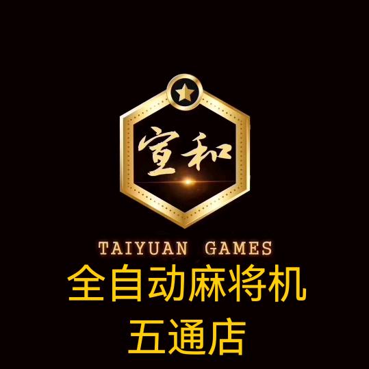 宣和麻将五通店