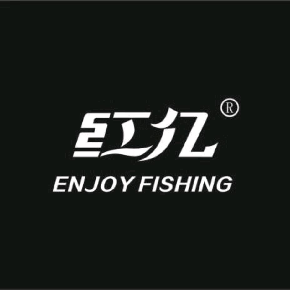 资阳市雁江区红亿户外用具经营部