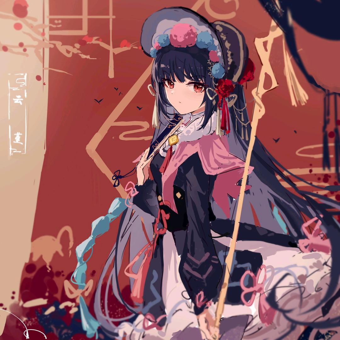 永远不交闪现🌈