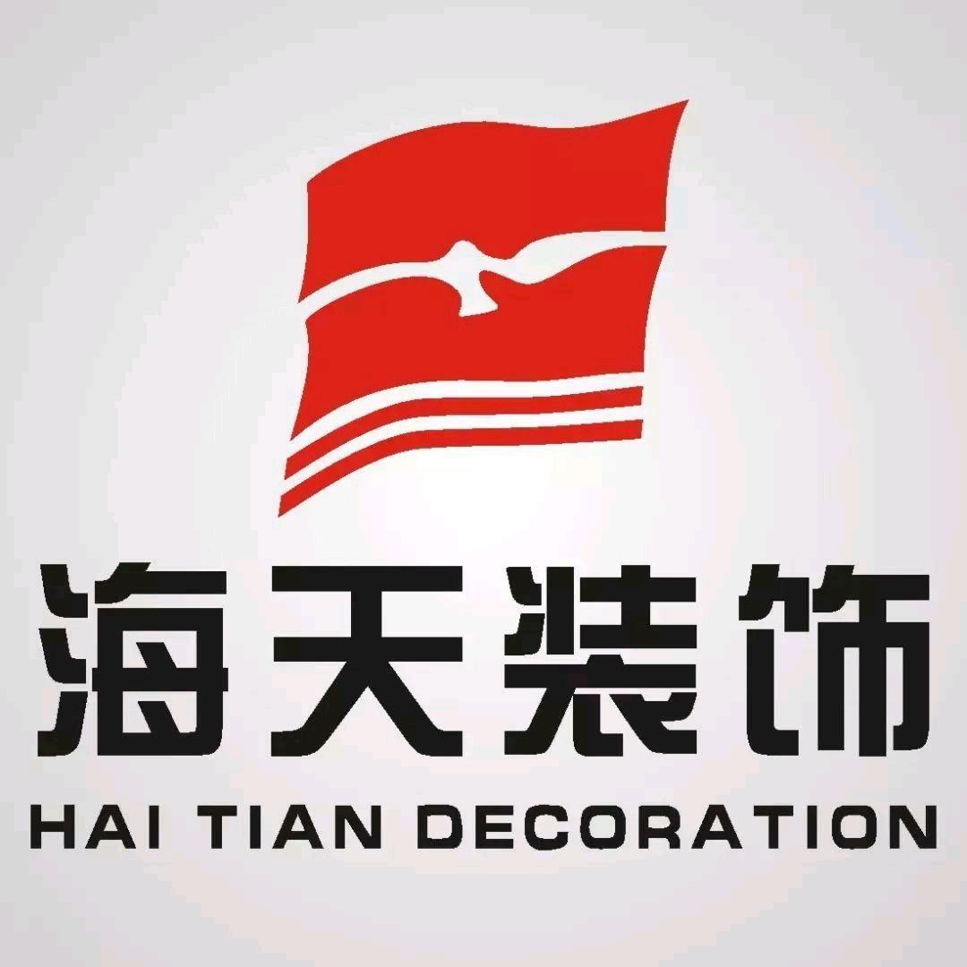 十堰海天装饰样板间