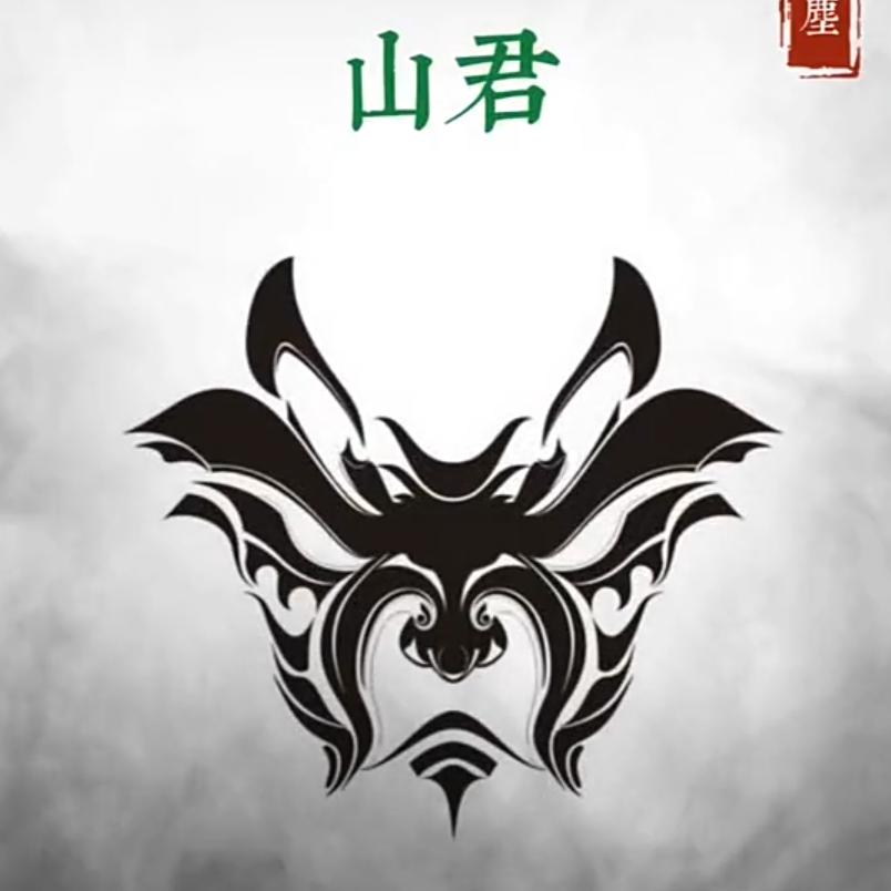 刘
