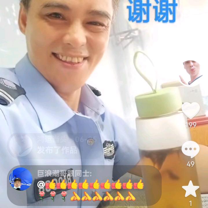 心中有爱