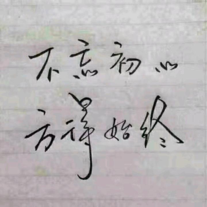 星辰！！！