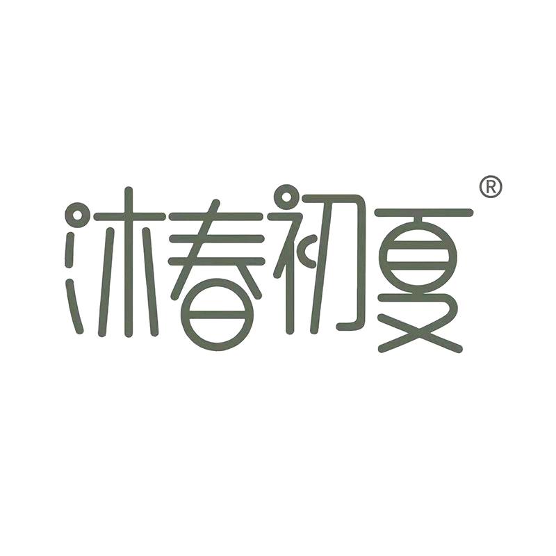 沐春初夏晋江市煜创鞋业有限公司女鞋专卖店