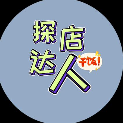 💋   天王